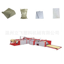 厂家定制蛇皮袋全自动缝切编织袋机器