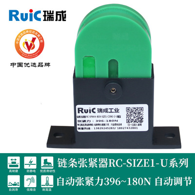 Chain tensioner SIZE1 series 10A chain chain pressure Manufactor supply
