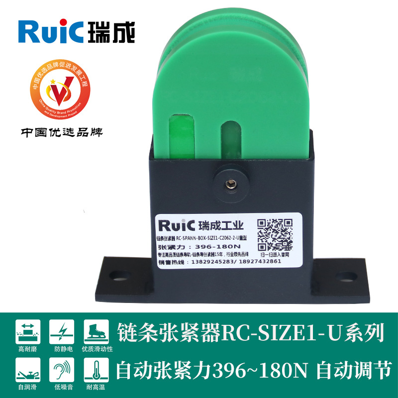Chain tensioner SIZE1 series 10A chain chain pressure Manufactor supply