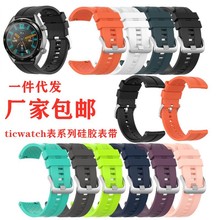 TicwatchE2/C2/S2/Pro轺ֱTicwatch2ö20