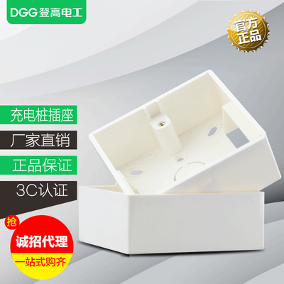 底盒明装开关插座暗装底盒家用86型接线盒盖板暗线盒暗盒线盒