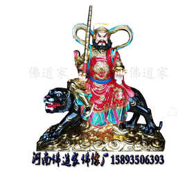 十二元帅像 赵灵官神像图片 黑虎赵爷神像 河南佛道家