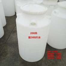 0.2������ˮ��200L�����ü���ˮ ϴԡ��ˮ��ʽͰ�߳����B�o��ˮ��