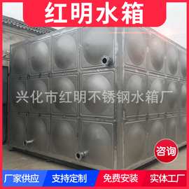 厂家生 产组合式不锈钢保温水箱 工业方形水箱定 制批发