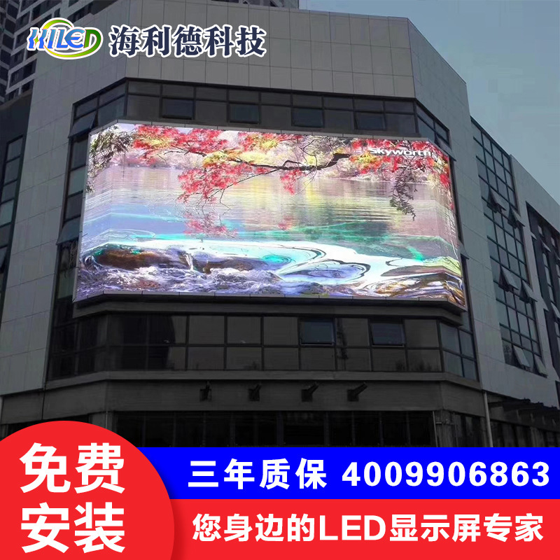 Full color outdoor led display outdoors P10 high definition Electronic display led advertisement Big screen Lease customized