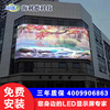 Full color outdoor led display outdoors P10 high definition Electronic display led advertisement Big screen Lease customized