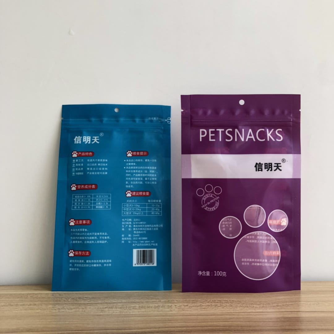 厂家定制宠物食品包装袋 自立包装袋袋 猫粮狗粮自封袋
