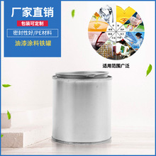 �����ƹ�����Ͱ�T���R���F0.3L�ܷ�A���FͰ�ӹ����ƏS�����l