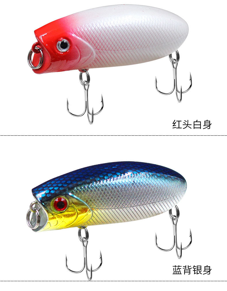 Floating Popper Fishing Lures 125mm 19g Hard Plastic Baits Fresh Water Bass Swimbait Tackle Gear