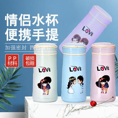 定制网红ins情侣卡通玻璃杯2020彩色耐热不漏水玻璃杯学生水杯|ms