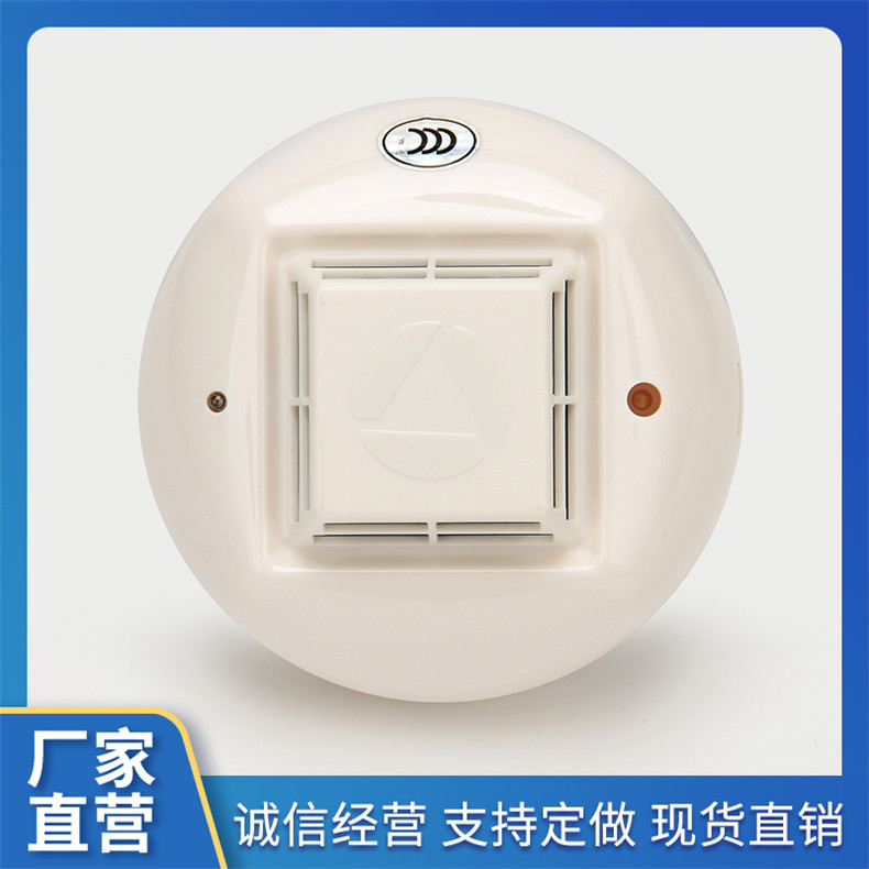 点型感温火灾探测器(A2)JTY-GD-2Y