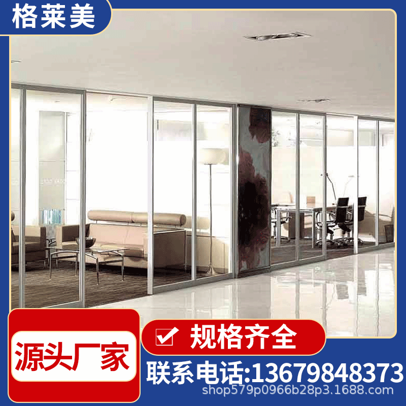 单玻隔断 (7).gif