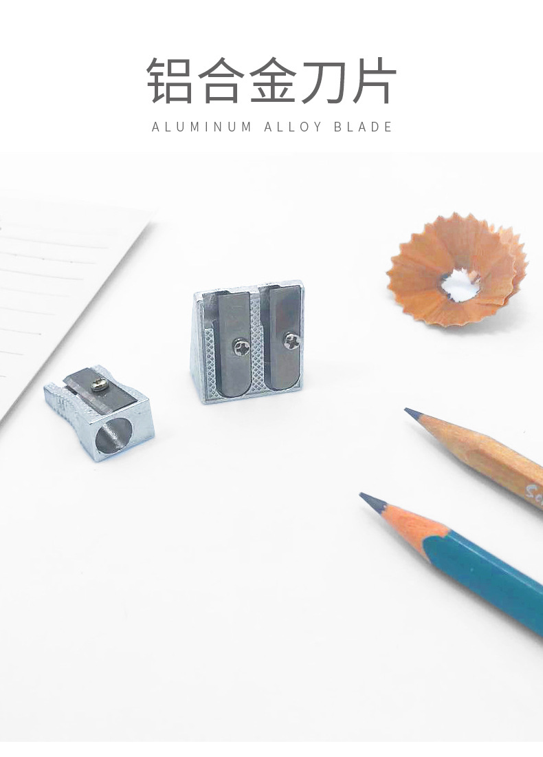 铝合金卷笔刀_04.jpg