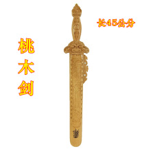 ��Ʒ��ʿ����ľ�����ҷ��� ������ľ �{���Lˮ��Ʒ 45���ք�