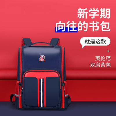 湘凰护脊英伦小学生男女生1-3-6年级PU防水减负定制LOGO儿童书包