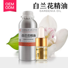 玉兰花油 玉兰花油品牌 图片 价格 玉兰花油批发 阿里巴巴