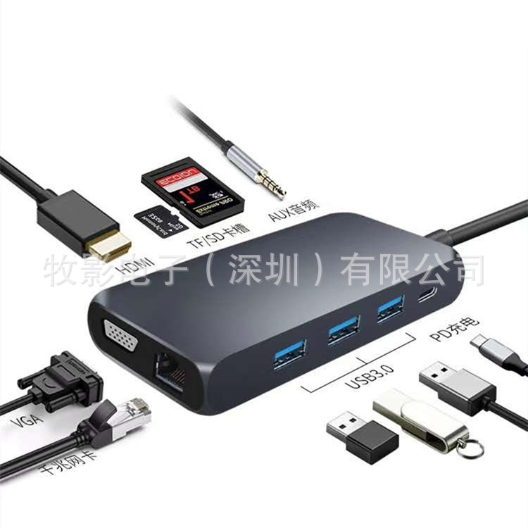 TYPE-C 10 Combination 1 converter ;4K*2K;TYPE-C HUB;TYPE-C Hub;Compact Docking