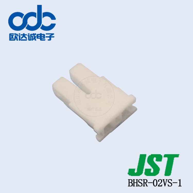 特价BHSR-02VS-1 塑壳壳子 JST连接器 BHS系列 间距4.0mm 接插件