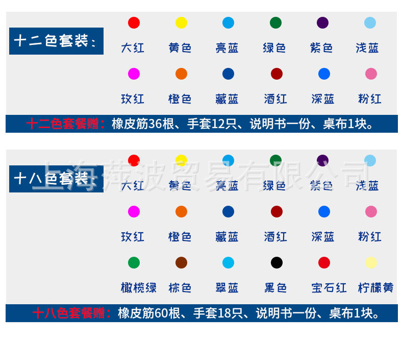 扎染染料diy套装环保衣服染色剂18色儿童手工创意涂鸦颜料粉 阿里巴巴
