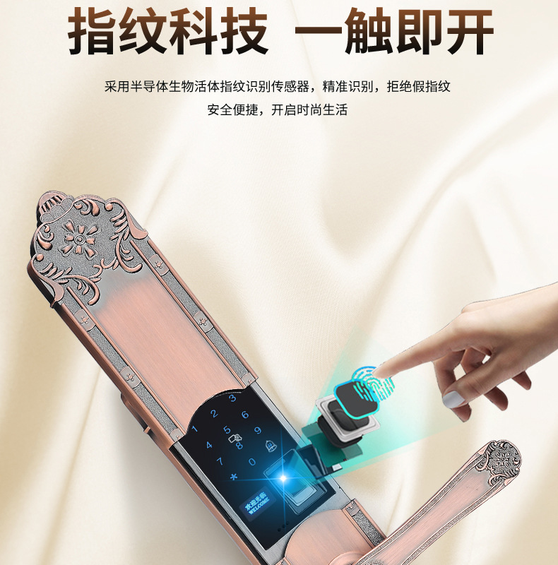指纹锁_05