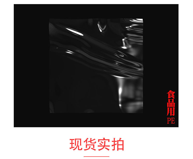 鲜啤袋 扎啤袋 啤酒打包外卖袋 卡瓦斯袋