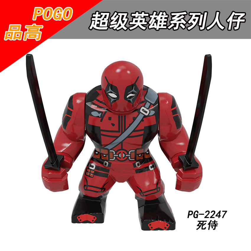 PG-2247