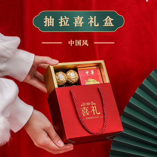 Chinese Wedding Creative Wedding Handheld Candy Box Wedding Gift Bag Handheld Wedding Gift Bag Gift Box Wedding Celebration Wedding Gift Box 
