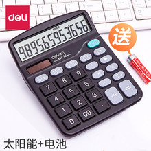 ����837�������칫�û����̫����ѧ���ô�ѧ����С�ű�Я˫��Դ