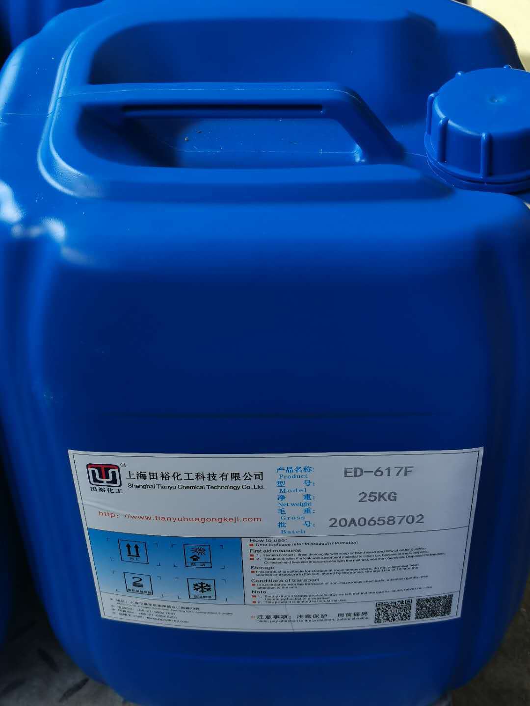 高效防闪锈剂ED-617F