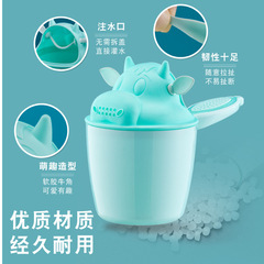 Children's hair washing cup, baby shower head cup, baby hair cup, maternal and infant gifts, wholesale manufacturer direct supply, cow hair washing cup