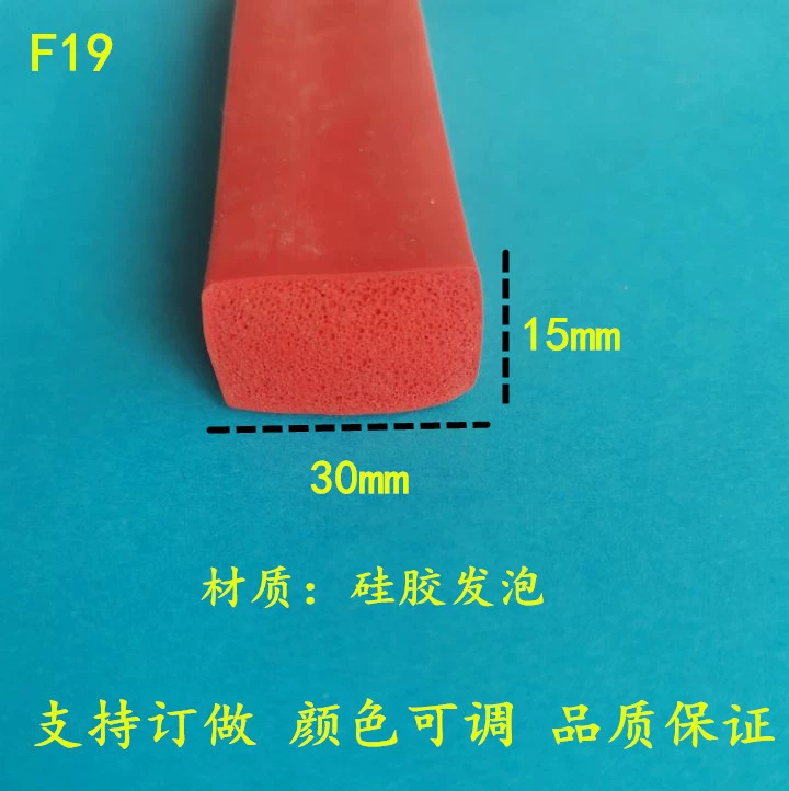 Силиконовая полоса Квадратная полоса из силиконовой пены Устойчивая к высоким температурам Силиконовая пенная уплотнительная лента Самоклеящаяся плоская полоса Губчатая полоса