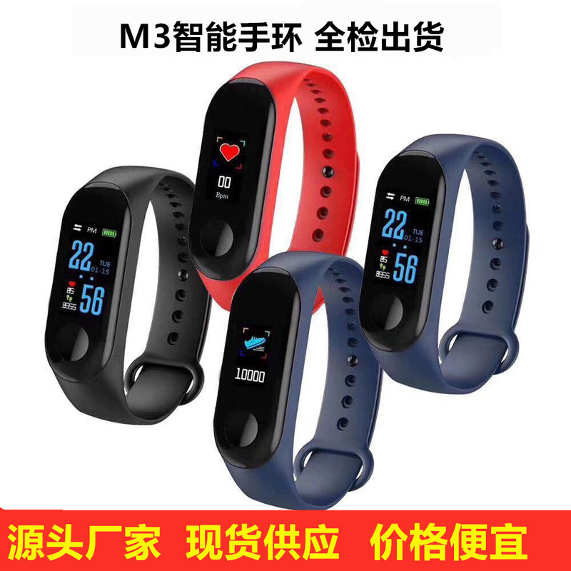 M3plus smart bracelet M3 smart bracelet color screen bracelet heart rate movement step meter waterproof bracelet factory outlet