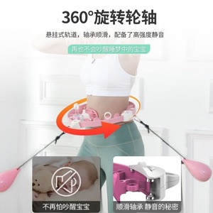 呼啦圈收腹美腰加重瘦腰女成人减肥神器抖音同款软弹力呼啦圈健身