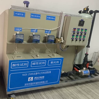 1000L/D重庆中学化学实验室废水处理设备YAXX-1000L稳定运行