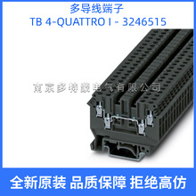 ˹ 3246515 - TB 4-QUATTRO I  B