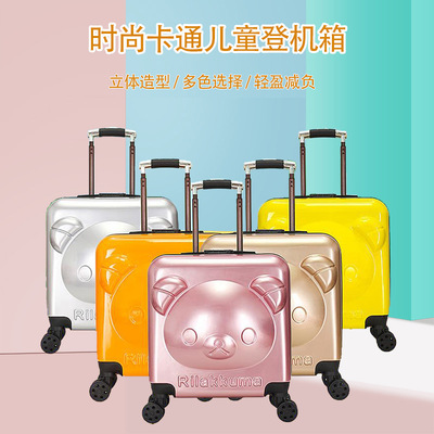 20 children Draw bar box men and women 18 trunk password suitcase customized logo School Gifts