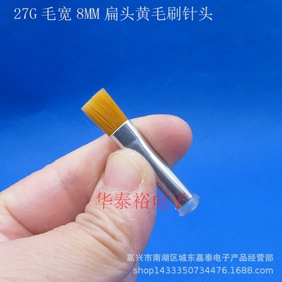 Yapışqan paylayıcı adapterlər — Tip Flat Head Soft Bristles Hard - 27g-flat-head-hair-width-8mm-yellow-brush