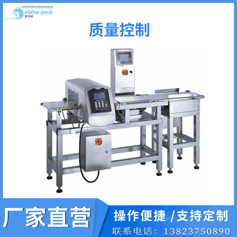 欧顺多功能质量控制设备 小型质量控制设备 厂家直供支持定制