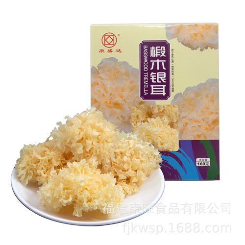 Kangwang Gutian basswood small white fungus in bulk 500g edible fungi origin wholesale small white fungus manufacturer direct sales wholesale