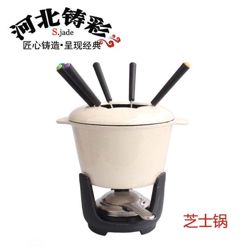Cast iron pot cheese Cheese Hot Pot Enamel The milk pot burner Stainless steel Fork Flat bottom