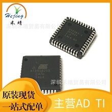 AT89S8253-24JUԭ�b��ƷPLCC-44΢��������Ƭ�CоƬatmel