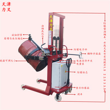 隔爆型电动油桶堆高车半自动圆桶装卸倒料车电瓶升降翻转车