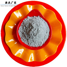 微硅粉廠家供應水泥混凝土添加劑用硅灰粉 耐火高溫材料硅灰石粉
