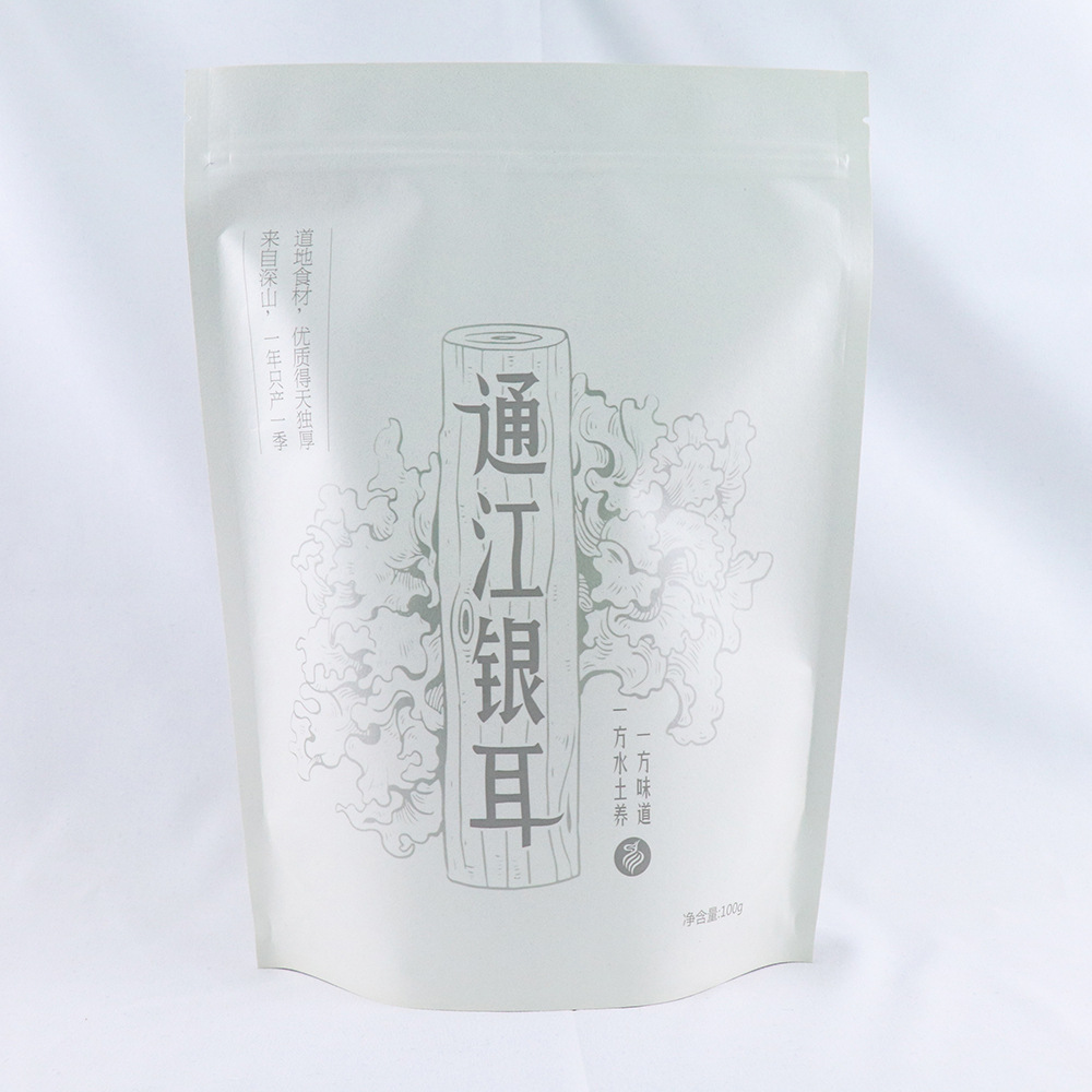 专业生产牛皮纸自封袋镀铝食品包装袋白色塑料直立袋保香防潮