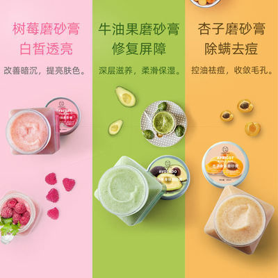 Beautiful Body Frosting cream Exfoliator Improve Chicken skin Exfoliating Deep Cleansing sea salt Frosting cream