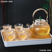 水壶分离耐热套装茶水高温玻璃家用锤纹功夫茶具过滤茶壶泡茶煮茶