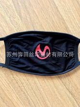 【精工细致】苏州丝印加工 丝网印刷 苏州印刷