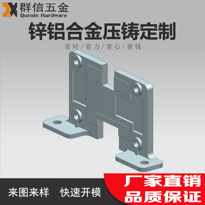 锌铝合金压铸件铝合金件翻沙铸造铝铜压铸机械零件翻砂铸铝件来图