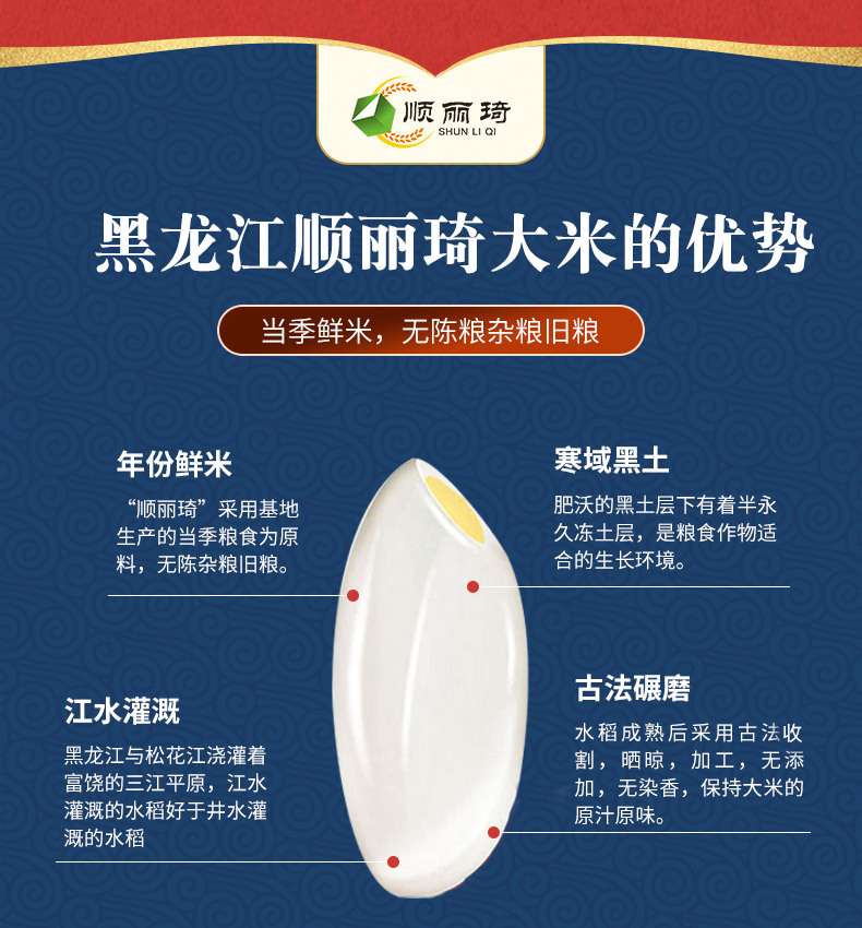 同江市順丽琦油贸有限公司(1)_04