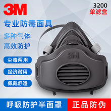 3M3200ʽúˮ๤۳